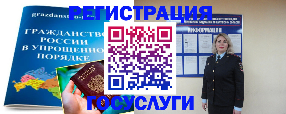 прописка в Ипатово